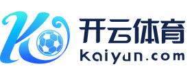 九游(jiuyou)体育 官方网站-登录入口